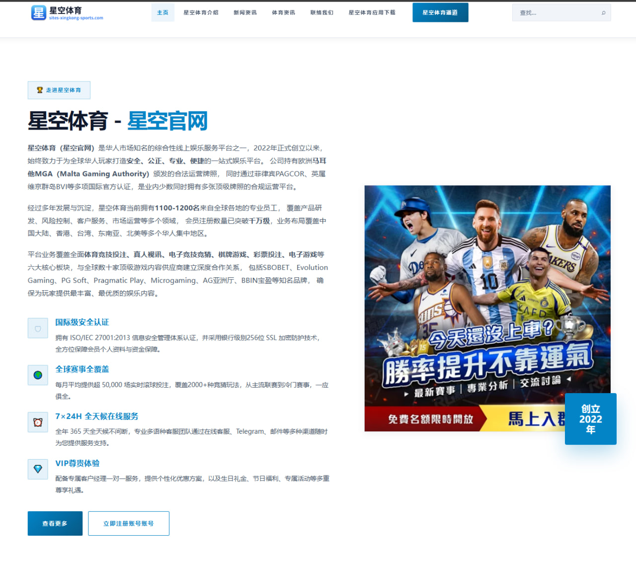 足球赛事赛后战术复盘与关键回合镜像分析与阵容剖析 | leyu