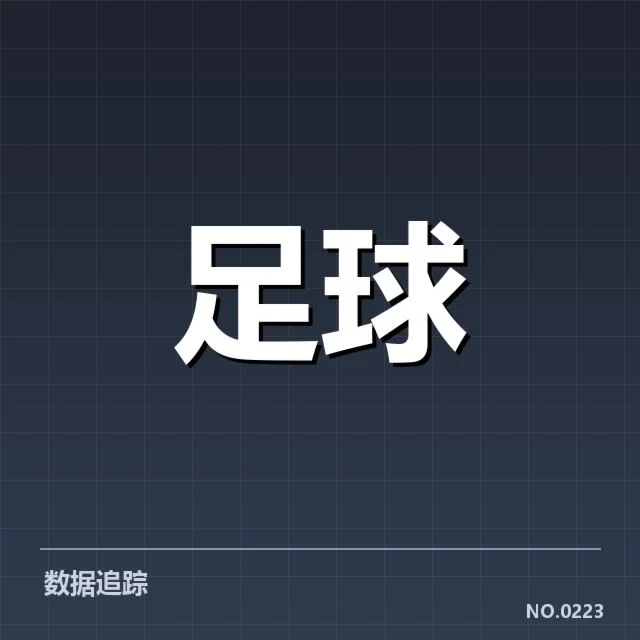 欧冠淘汰赛对阵形势分析:赛场格局变动背后,豪门崛起与潜在黑马引发关注 - leyu