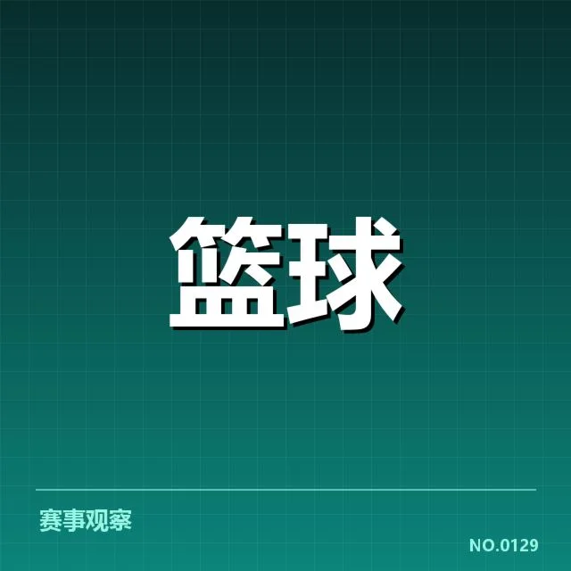 NBA西部外援引进：湖人火箭实力提升疑问 - leyu