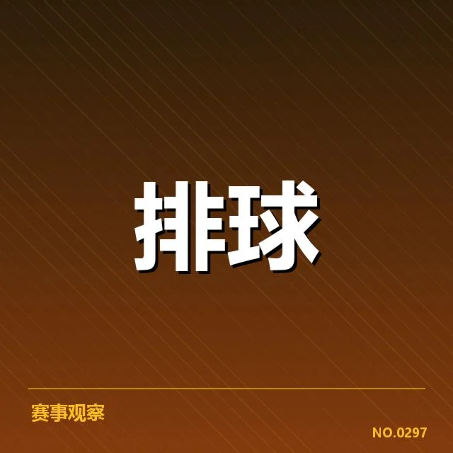 新提拔名单基本情况确认