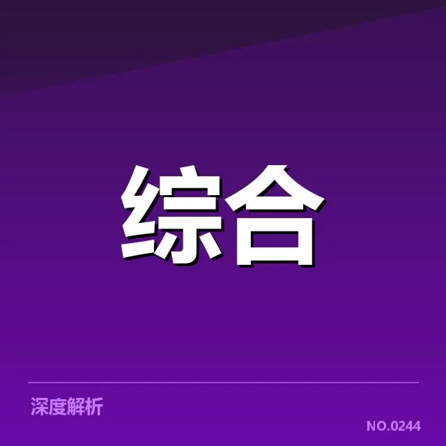电竞战队教练更替:新任教练能否稳定队伍表现(leyu)